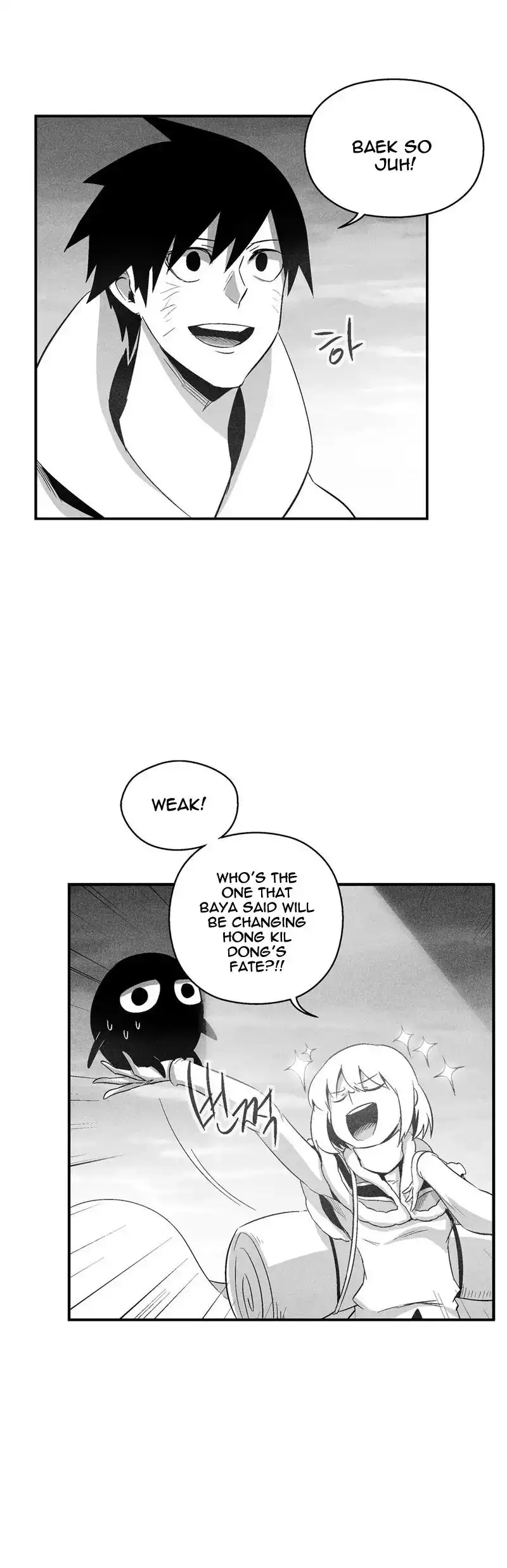 White Epic Chapter 94 14